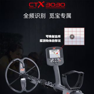 手持探測器澳大利亞-CTX-3030 地下管線探測設備 路徑探測