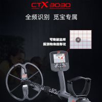 手持探測器澳大利亞-CTX-3030 地下管線探測設備 路徑探測